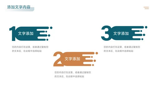 黄蓝简约阴影质感大学社团活动PPT模板