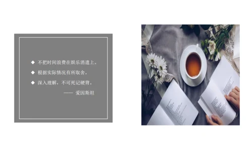 世界读书日阅读教学天卷有益通用PPT模板
