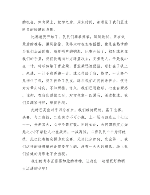 2022年青春议论文800字高一作文,,关于青春议论文最新3篇（完整文档）.docx