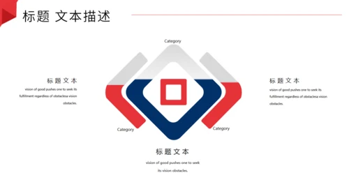 通用销售冠军的工作总结PPT模板