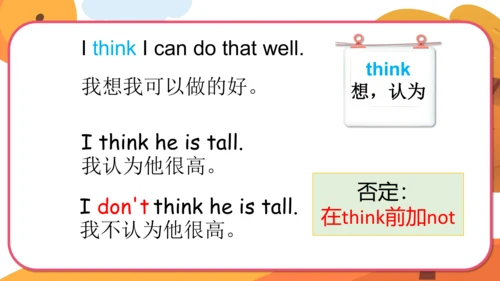 Module 6 Unit 1  You can play football well. 课件(共3