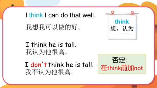 Module 6 Unit 1  You can play football well. 课件(共3