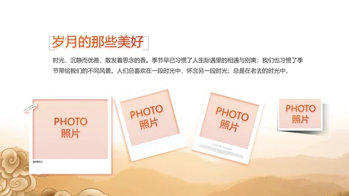 百年筑梦砥砺初心党史学习教育动态PPT模板