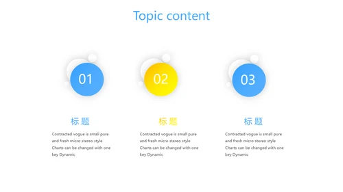 蓝色大气网络贷款金融投资理财动态PPT模板