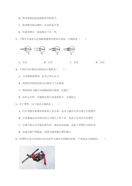 强化训练南京市第一中学物理八年级下册期末考试专项训练试卷（详解版）.docx