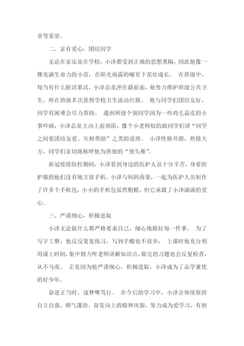 学生标兵事迹材料.docx