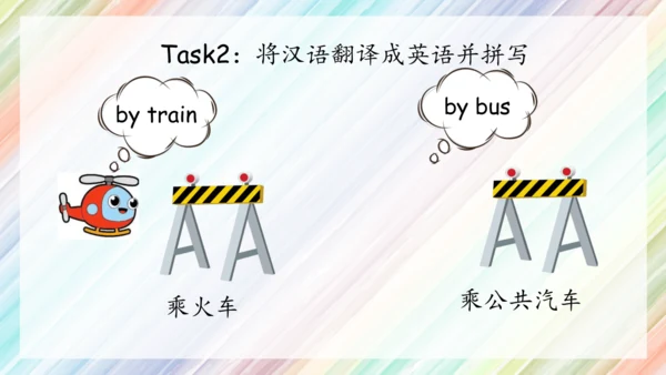 Unit2 Ways to go to school复习课件（共40张PPT）