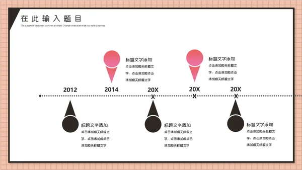 时尚粉色职场白领工作总结通用PPT模板