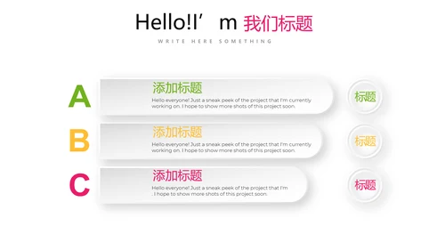 手绘新鲜绿色有机水果动态PPT
