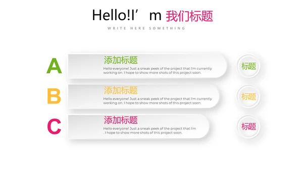 手绘新鲜绿色有机水果动态PPT
