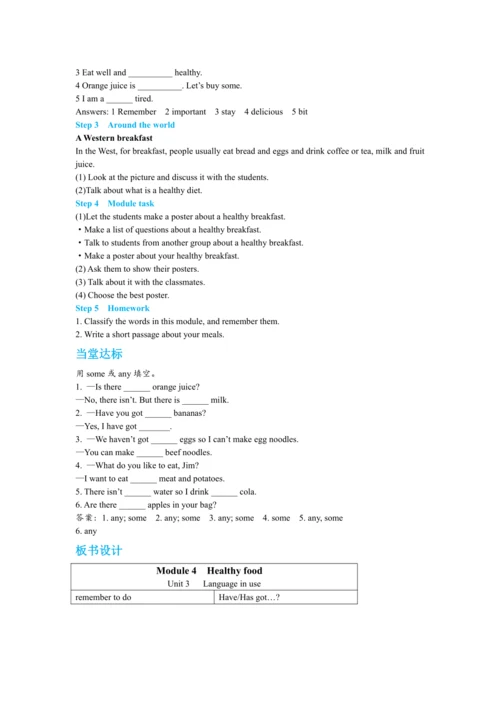 Module 4 Healthy food  Unit 3 Language in use教案