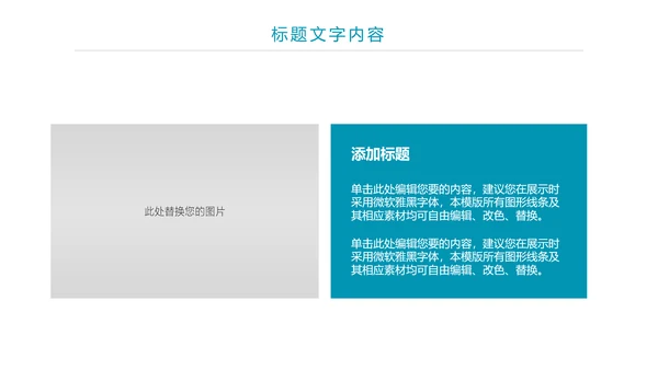 水彩风正青春青年文明号工作总结汇报PPT模板