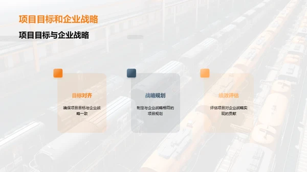 掌握热电联产：从规划到实施