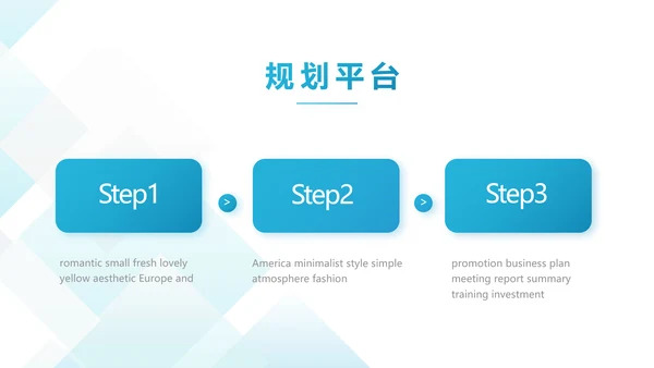 蓝色创意企业招聘校园招聘宣讲会校招PPT模板