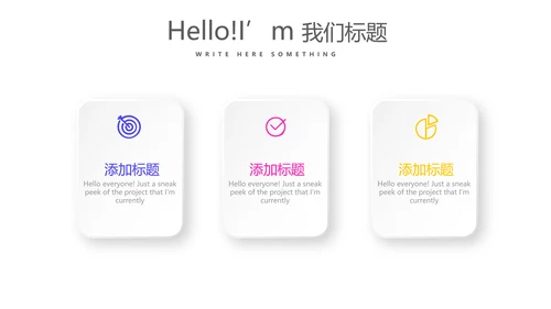 简约时尚述职报告商务风通用PPT动态模板