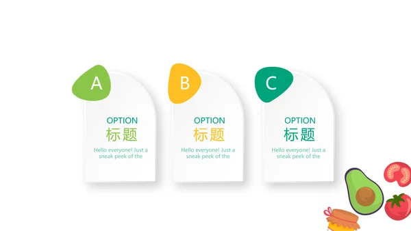 绿色蔬菜健康营养师动态PPT