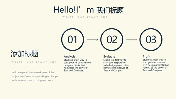 羽毛球校园比赛动态PPT