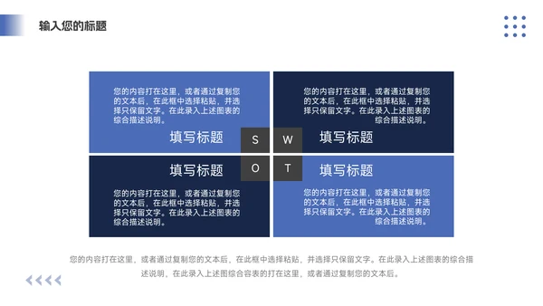 蓝色欧美商业计划书PPT模板