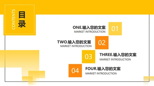 简约黄色字母学生英语教学PPT模板