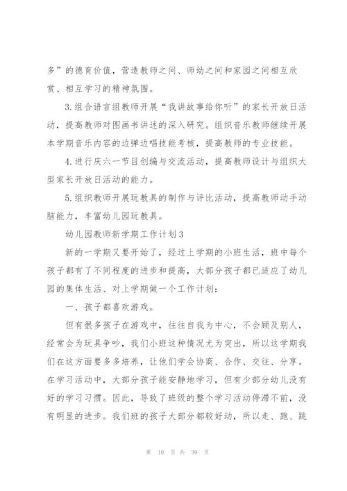 幼儿园教师新学期工作计划10篇.docx