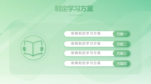 绿色大气医疗公司宣传年终工作总结动态PPT