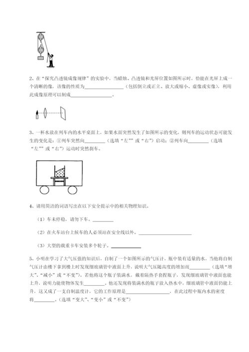 基础强化云南昆明实验中学物理八年级下册期末考试专题攻克试题（详解版）.docx