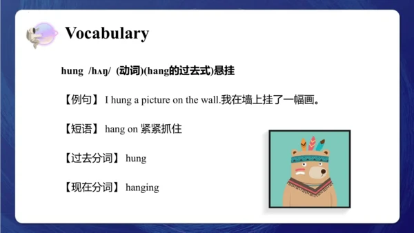 Module 6 Unit 2 The name of the spaceship is Shenz