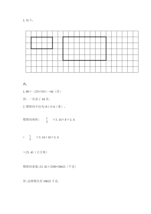 小学毕业班数学检测题及答案（全国通用）.docx