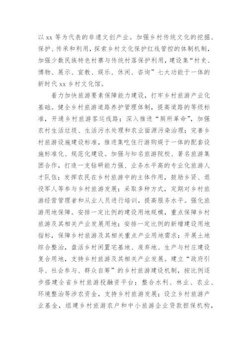 【党课讲稿】学习贯彻党的二十大精神党课宣讲稿材料汇编（19篇）.docx