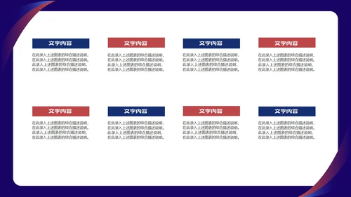 蓝色简约风职场商务礼仪服务培训PPT模板