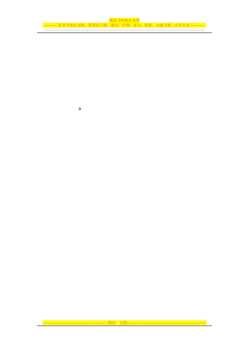 建筑施工中的工期风险管理对策及措施.docx