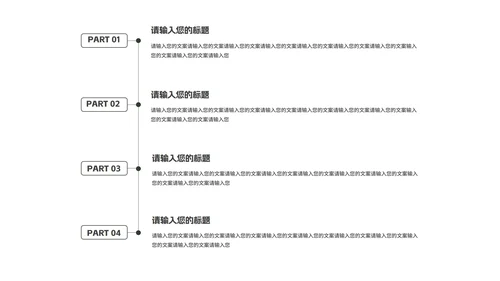 绿色简约风圆环课程教师同步辅导PPT模板