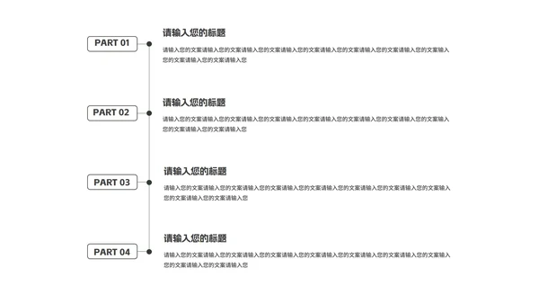 绿色简约风圆环课程教师同步辅导PPT模板