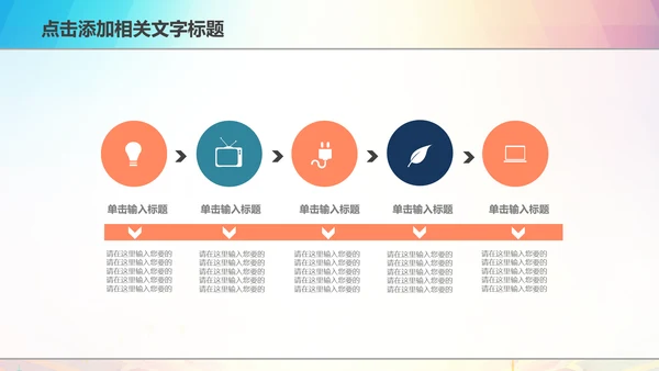 粮食五谷杂粮食品健康营养讲座PPT模板