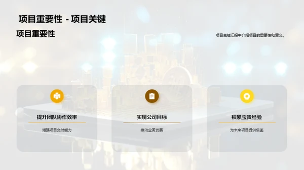 互联网项目管理解析
