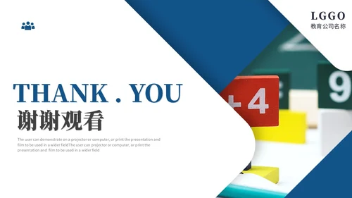 简约商务微粒体教师说课教学课件教师公开课ppt模板