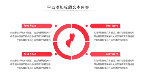 温馨爱心公益爱心奉献关爱儿童关爱老人PPT模板