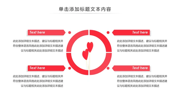 温馨爱心公益爱心奉献关爱儿童关爱老人PPT模板