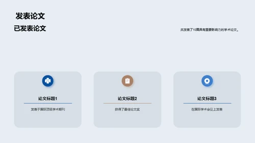 未来研究探索之路