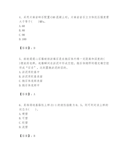 2024年一级建造师之一建港口与航道工程实务题库含答案【黄金题型】.docx