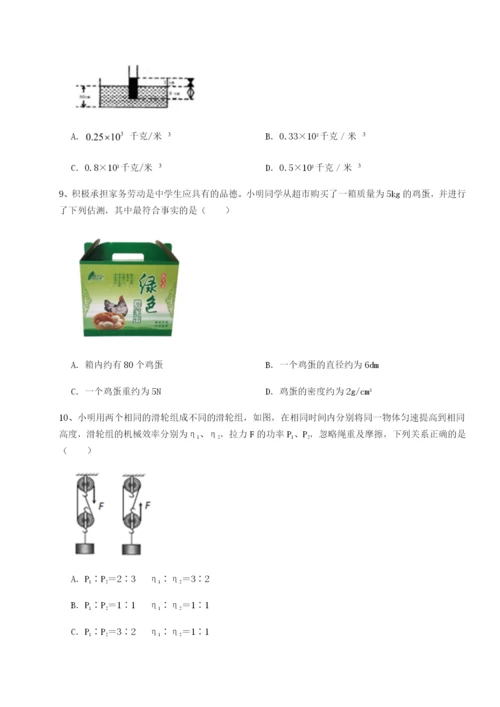 强化训练广西南宁市第八中学物理八年级下册期末考试专项测评B卷（详解版）.docx
