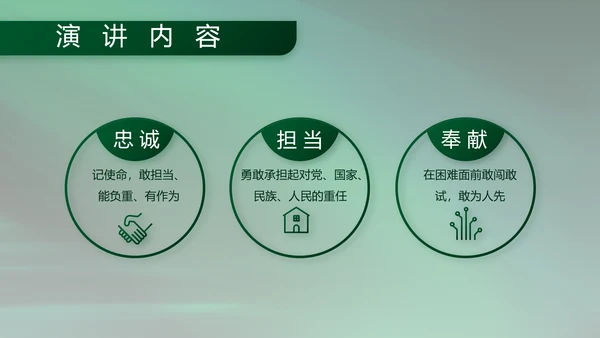 八一建军节军事部队工作总结动态PPT