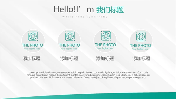 简约大方中国农业银行工作总结动态PPT