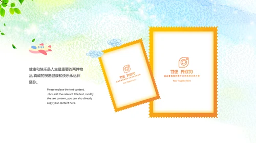 毕业季班级相册同学录电子相册班会照片PPT