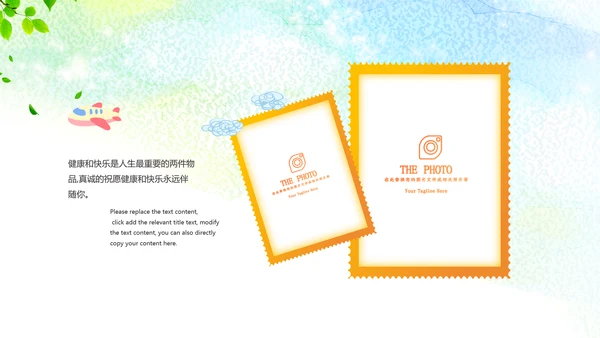 毕业季班级相册同学录电子相册班会照片PPT