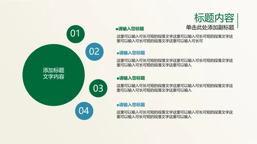 开场视频片头毛笔书写中国风ppt动态模板
