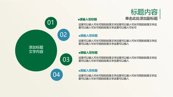 开场视频片头毛笔书写中国风ppt动态模板