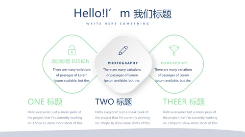 公务员面试培训工作总结商务通用PPT动态模板