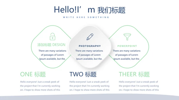 公务员面试培训工作总结商务通用PPT动态模板