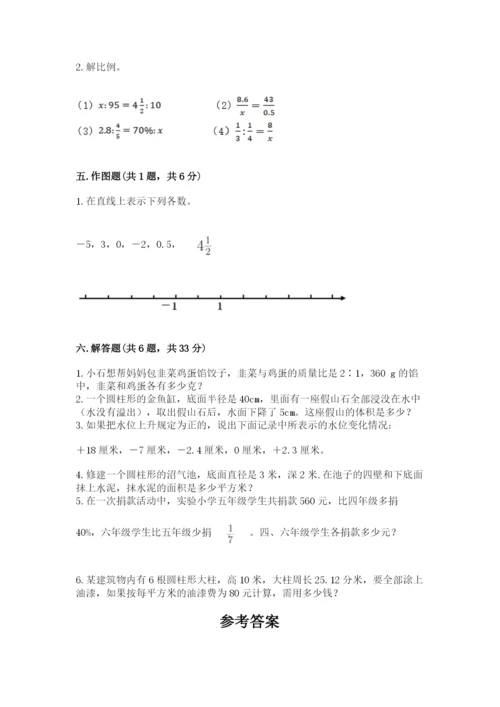 黄冈市英山县六年级下册数学期末测试卷完美版.docx